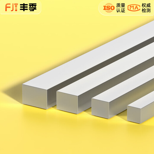 Fengji 304201316 stainless steel flat key pin material key steel square key flat steel rod square key 456x81mm 7*7*1304