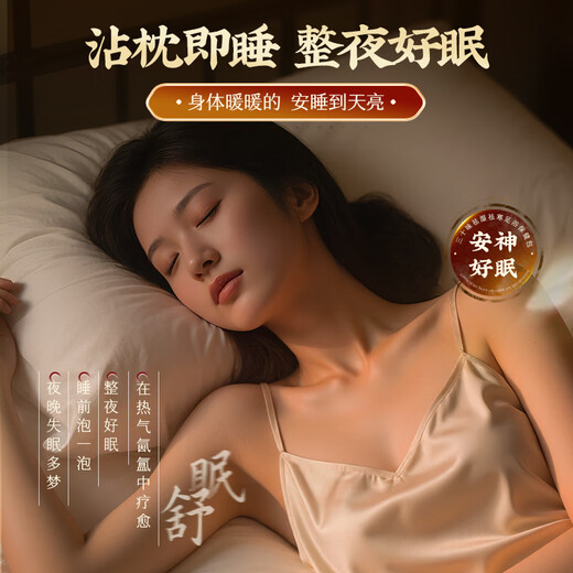 Baozhilin foot bath medicated bag to remove dampness, spleen and stomach deficiency, mugwort, moxa leaf, ginger, pepper, safflower, foot bath bag to aid sleep, 30 bags