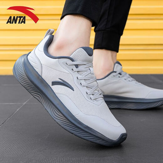 ANTA Tianxing Men's Sports Shoes 2026 Spring New Breathable Cushioning Rebound Training Shoes Fitness Commuting Running Shoes for Men Tianxing Chip Gray 40.5 Same Day Shipping