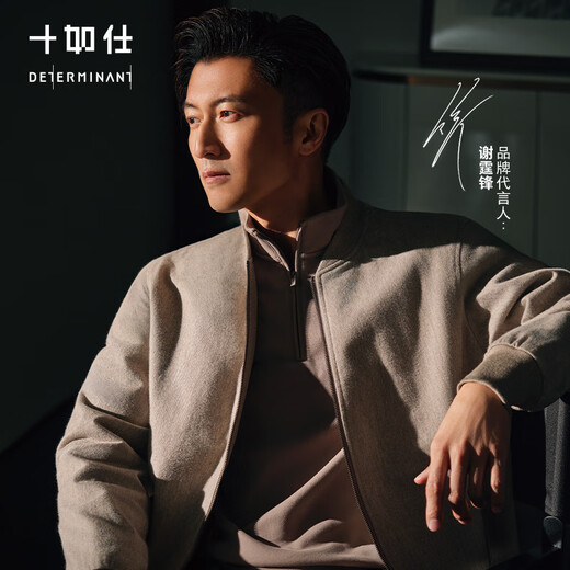 Shirushi Casual Jacket Yak Velvet Jacket Men's 2025 Autumn and Winter New Business Casual Versatile Warm Top OW01-05 Khaki M