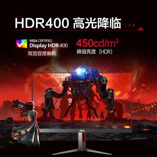 AOC24.5-inch 2K native 300hz overclocked 320Hz FastIPS 1ms HDR400 factory color correction hardware low blue light gaming e-sports monitor upgrade Aegis 2K320hz Q25G4S