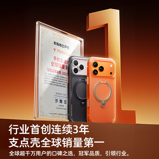 Tulas Fulcrum Shell Q3air is the best-selling one on the whole network丨All buttons are included丨Airbag anti-fall Suitable for Apple 17promax mobile phone caseiphone17promax magnetic orange