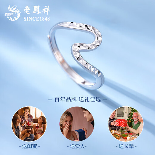Lao Fengxiang throbbing ring female pt950 platinum ring new Valentine's Day birthday gift gift for girlfriend throbbing platinum ring about 3.1g