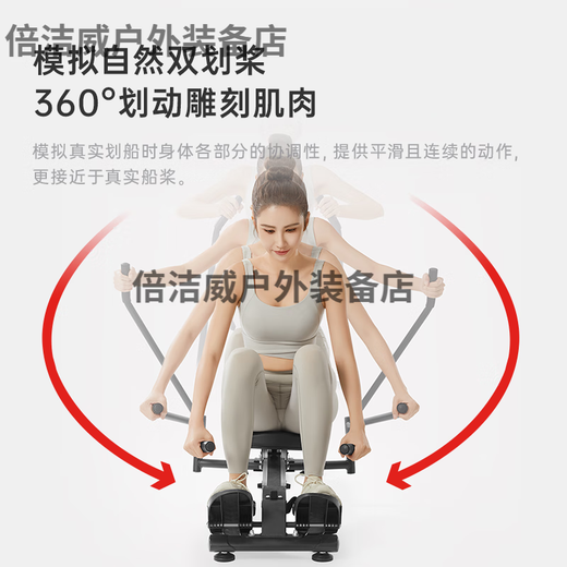 UMAY Hydraulic Rowing Machine Home Fitness Fat Burning Simulation Hydraulic Scull Indoor Silent Rowing Fitness Equipment W3 Hydraulic Simulation Scull-Aluminum Alloy Silent Slide Rail-12-level Resistance Adjustment Simulates Real Rowing Experience