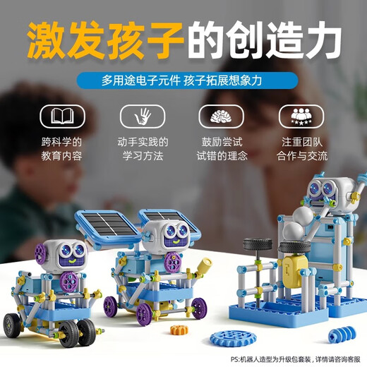 Mengduofu elektronische Bausteine ​​Spielzeug Jungen Geburtstagsgeschenke Kinder Wissenschaft Experiment Set 7-14 Mädchen Starten Schulgeschenke Schüler Schüler