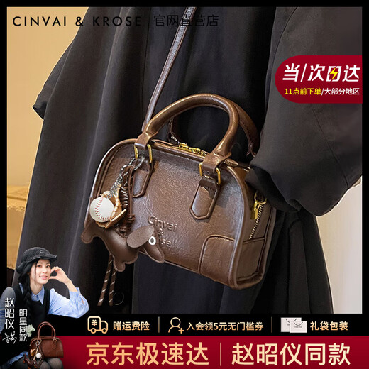 CinvaiKrose Zhao Zhaoyi same style bag women's bag 2025 new portable bowling bag shoulder crossbody bag birthday gift brown color gift for girlfriend, wife and girl.