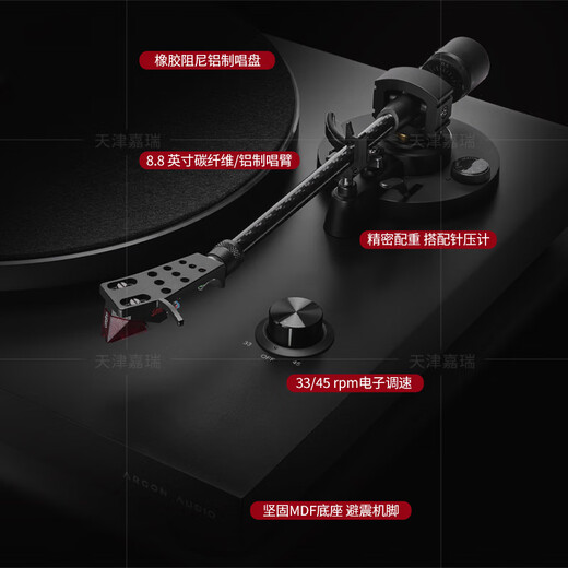 ARGON AUDIO Argo TT-3 PLUS vinyl turntable record player home retro vinyl turntable phonograph high-fidelity disc player tt3plus TT-3 PLUS+FENRIS A4 (prepared color)