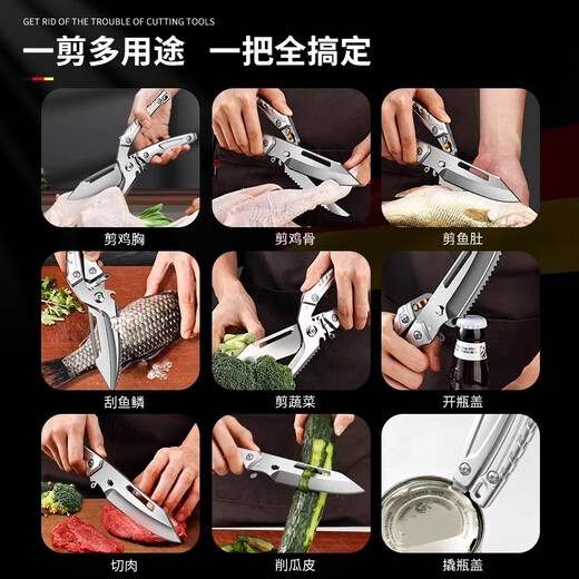 JCZS Tijeras Alemanas para Cocina Tijeras Especiales para Pollos, Patos y Gansos, Tijeras para Alimentos Multifuncionales, Tijeras para Huesos Fuertes, Tijeras para Huesos de Pollo de Acero Inoxidable Plateado para el hogar de Acero Inoxidable 1 par