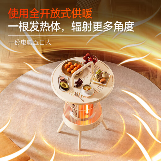 Four Seasons Muge (MICOE) electric heater, heater, electric heater, stove, stove, warm air, small sun heater, whole house heating, household energy saving, whole house quick heating