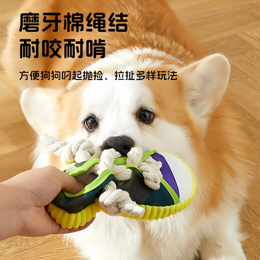 Hanhan Paradise pet dog toy for dogs to play with to relieve boredom and enjoy themselves, bite-resistant molar slippers that make sounds for puppies and puppies, a dog-amusing tool