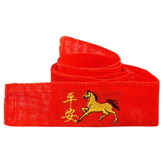 New Year of the Horse, Year of the Horse, New Miner's Full Moon Wine Red Belt, Peaceful Horse 140cm