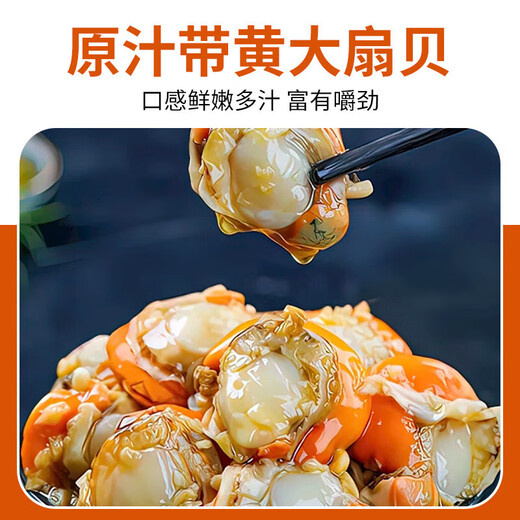Linglue Frozen Extra Large Yellow Scallop Meat Net Weight 4Jin Jin is equal to 0.5kg, about 80-160 pieces, clean and sand-free, barbecue seafood
