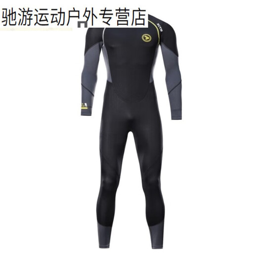 MieLanat 1.5/3/5 warm wetsuit for men, one-piece paddleboard wetsuit, winter swimsuit, women's surfing and sailing cold-proof leather 1.5MM - black and orange front zipper - men's feet M