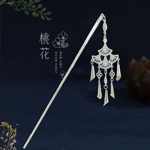 Zhou Ke Lao Phoenix 999 sterling silver hairpin Chinese ethnic retro step tassel hairpin hairpin ancient style Hanfu headwear Miao silver hairpin 6-piece set silver