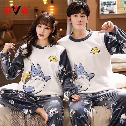 Yalu two sets of price couple pajamas for one boy and one girl in autumn and winter thickened coral velvet cute cartoon students warm home clothes 881 M couple style #female + male XXL