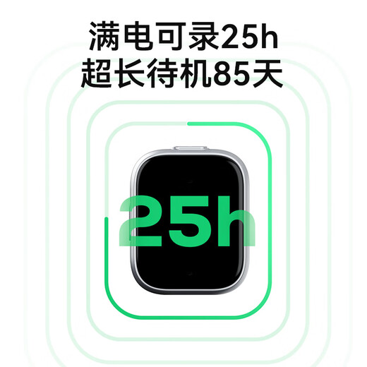 IFLYTEK AI Recording Pen Pokee/Pokee SE Multi-language recording, transcription and translation Portable magnetic back clip Fast charging 85 days long standby Student/conference New product AI recording pen Pokee SE