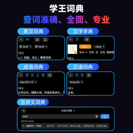 Full score tree English reading pen for elementary school, junior high school and high school synchronous full subject scanning learning pen, universal unlimited book teaching material reading machine, word translation dictionary pen, latest version 2025 special AI top with large screen model, bean bag large model + AI analysis 32GB 2025 new curriculum standards and new teaching materials suitable for all subjects learning English listening and reading artifact