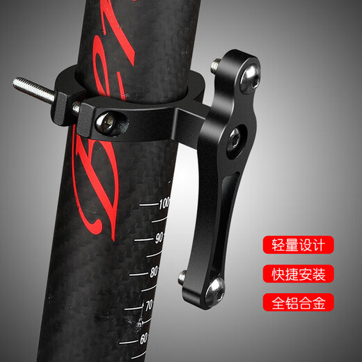Mountain bike water bottle conversion seat, road bike water cup holder, fixed ring joint, aluminum alloy riding equipment, double screws - silver