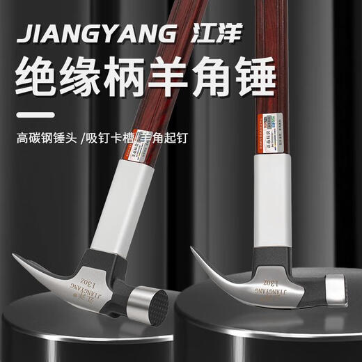 Keyboard high carbon steel industrial-grade claw hammer with aluminum sleeve to protect woodworking special claw hammer six-two hammers eight-two hammers No. 55 steel No. 55 high carbon steel claw hammer round head straight tail