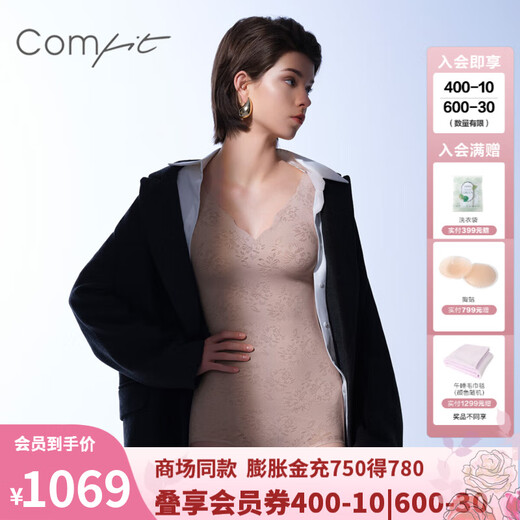 Comfit Zhongsu Body Shaping Bodysuit with Cup Lace Bodysuit Slims Belly, Lifts Buttocks, Antibacterial CY00055 Lotus Root Color LAV M