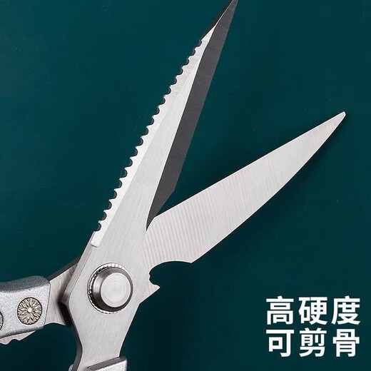 叶余日本SK5厨房剪刀家用不锈钢鸡骨专用强力多功能剪子  开瓶 主图款