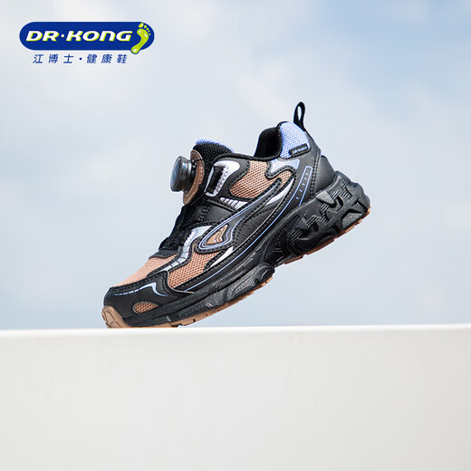 Dr. Jiang Sports Shoes Autumn Boys' Outdoor Breathable Running Shoes 2B16A4011BM Black/Brown 29