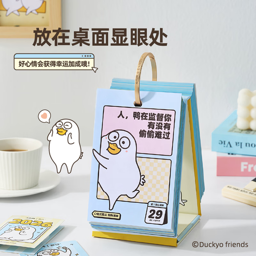 Yan Cang Xiao Liu Ya Cultural and Creative Calendar 2026 Desk Calendar Ornament Ring Calendar Cartoon Desktop Student Female New Year Gift