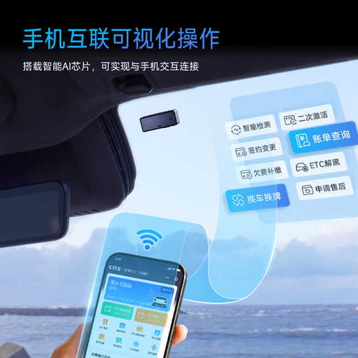 EXingbao 2025 newly upgraded thumb etc smart cardless WeChat ETC device handles nationwide universal battery replacement-free
