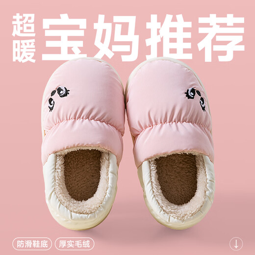 Pig Daddy Children's Cotton Slippers Boys Autumn and Winter Indoor Bag Heel Anti-Slip Warm Girls Baby Outerwear Cotton Shoes Powder 17