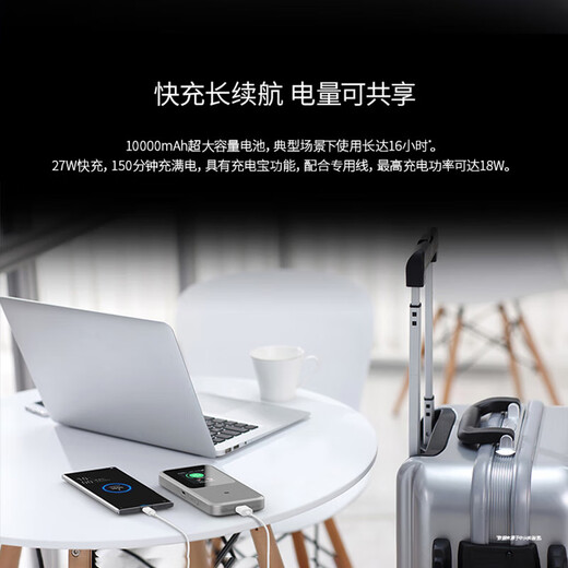 ZTE (ZTE) 5G WiFi6 portátil/10000 mAh enrutamiento sin tarjeta móvil/agregación de operador/conexión directa NFC/MU5120/U50 Pro