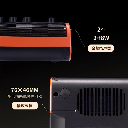 JOYO electric guitar speaker sound effector dedicated JAM BUDDY II 2nd generation rechargeable Bluetooth speaker portable orange