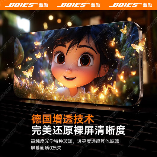 Lanyan full screen customization, suitable for Red Magic 11pro+ tempered film 11pro mobile phone film without black edges, e-sports game plating, full screen coverage, protective lens back film, dustproof net, 2 pieces | HD tempered film, full screen coverage | top with anti-fall, suitable for Red Magic 11pro/pro+