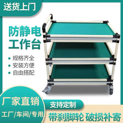 Runhuanian anti-static turnover vehicle material rack workshop mobile wire bar tool cart multi-layer lean tube workbench small trolley 1000*600*1000*3 layers long
