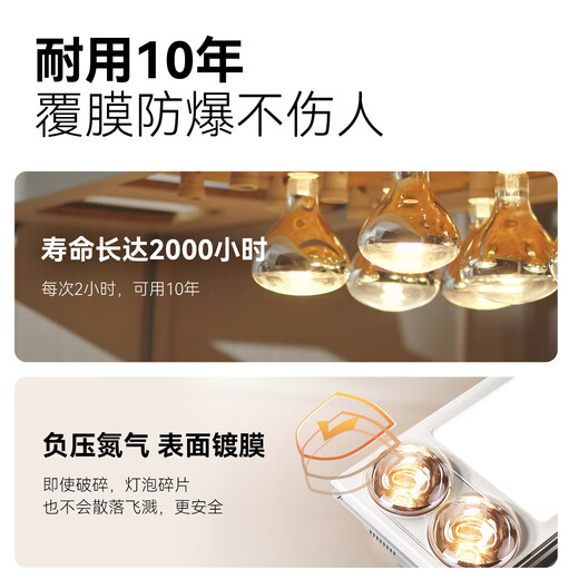 奥普（AUPU）浴霸D10B集成吊顶灯暖悬浮换气浴霸大尺寸设计更广取暖