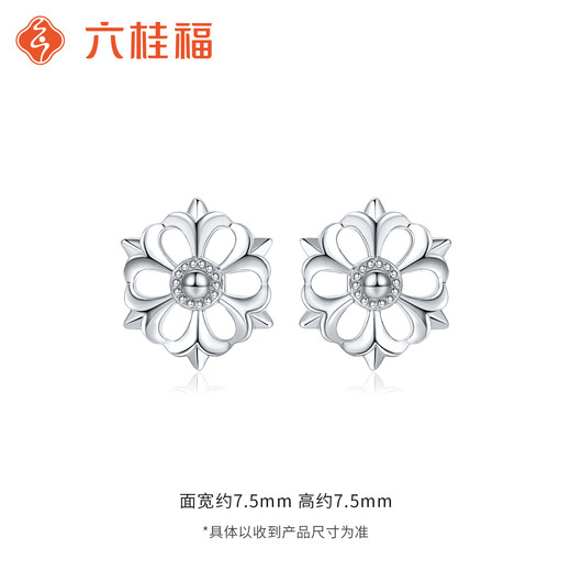 Liuguifu Jewelry platinum pt950 hollow flower earrings, light luxury, versatile and fashionable platinum earrings, birthday gift, Linghuaruo, about 1.95g
