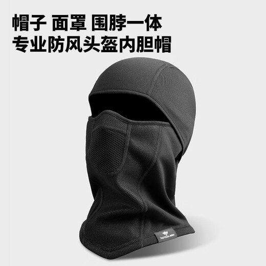 Tactical bird winter riding cold windproof mask men's winter warm full face balaclava motorcycle hood