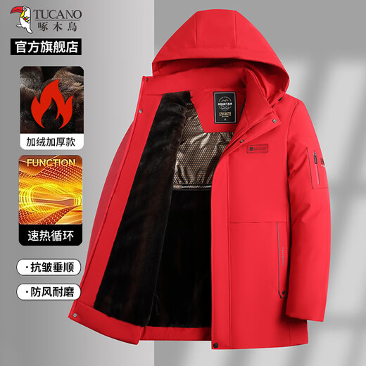 Woodpecker (TUCANO) Men's Autumn and Winter Cotton Jackets, Dad's Clothes, Thickened and Velvet Warm Jackets, Middle-aged Men's Graphene Cotton Jackets, Black (Thick Cotton Jackets + Removable Cap) 2XL (130-145Jin Jin is equal to 0.5kg)