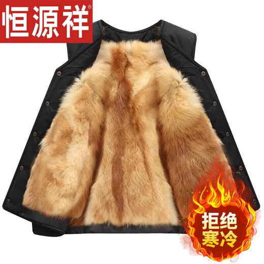 恒源祥皮毛一体马甲羊毛背心男中老年羊皮狗毛马夹冬季加厚保暖棉坎肩潮 黄狗皮毛(内胆可拆卸不能水洗) 2XL 建议85-115斤