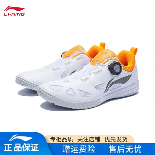 Li Ning table tennis shoes for men and women, Wang Chuqin same style, knob technology, national team table tennis professional training and competition shoes, standard white/fluorescent orange 001 43.5