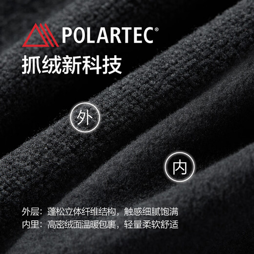 Biyinlefen POLARTEC Fleece New Technology 2025 Autumn and Winter New Men's Outdoor Stand Collar Knitted Jacket Jacket 07 Black L (105)