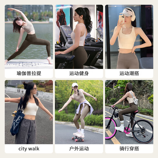 Kexinya Sports Bra Women's Shockproof Belt Padded Fitness Wear Bra Yoga Vest Pilates Top Wear Outside Cycling Wear (khaki bra + dark brown pants small glutinous elastic) S