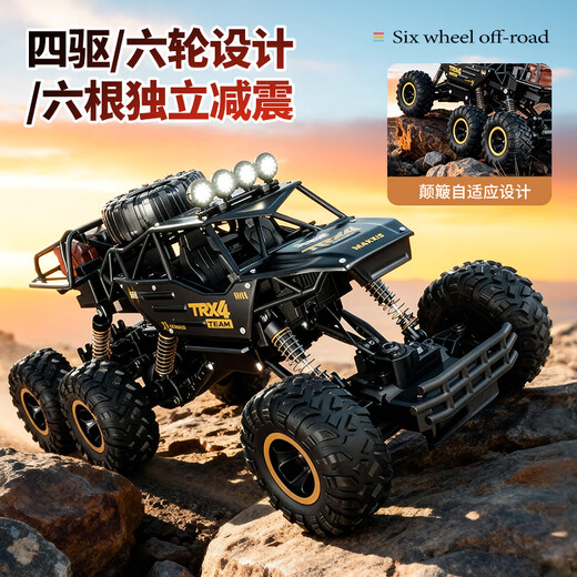 4DRC remote control car four-wheel drive off-road racing 3-6-8-10-12 years old boy toy birthday Christmas children's gift