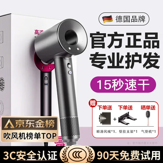 Mrs. Jayden's True National 3C Certification Leafless High-speed Hair Dryer for Household Silent Negative Ions High Power Does Not Hurt Hair Dryer Huaqiang North Hair Dryer Household Men and Women Only High-Grade Gray 3 Billion Negative Ions Single Nozzle 1.8 Meter Line Gift Box Constant Temperature Hair Care丨TOP List丨Super Long Warranty Only Replacement Not Repair