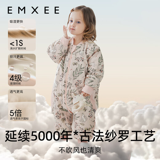Manxi (EMXEE) baby split-leg sleeping bag, children's baby autumn and winter constant temperature gauze mulberry silk sleeping bag mulberry silk thick and warm vegetable and fruit farm recommended 10-16 90cm (suitable for height 78-90cm)