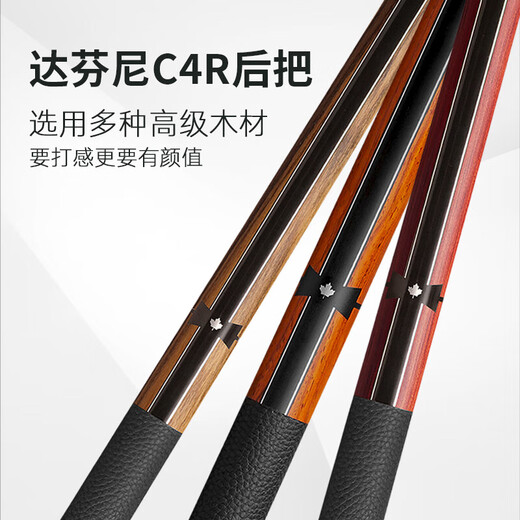 达芬尼台球杆白音符2二代家族aA12356总督gG2黑八九球调音师玩家大头杆 调音师ST-H红莲卡斯木+咨询惊喜
