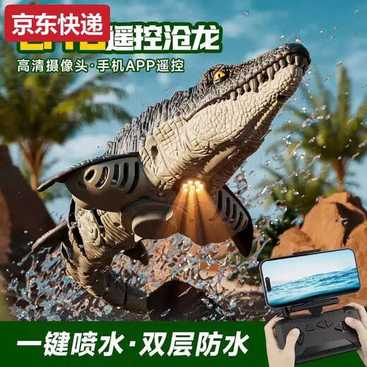 Toy children's boy remote control boat toy can launch model Mosasaurus dinosaur submarine water speedboat electric camera model remote control Mosasaurus-6k camera version water spray + imitation module lithium battery *1 battery life 30 minutes + free remote control battery