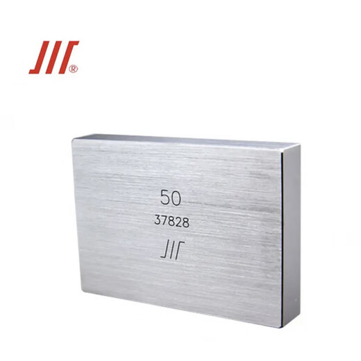 Integrated standard measuring block metric block proofing block precision measuring block accuracy level 0 level 1 level 2 micrometer set measuring block 47 pieces level 1 accuracy