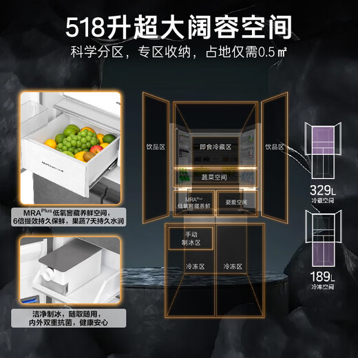 Casarte original stone series MRAPLUS low-oxygen storage and preservation 594MM ultra-thin zero-embedded cross door household refrigerator first-class energy efficiency trade-in BCD-518WGCTDM4GUU1