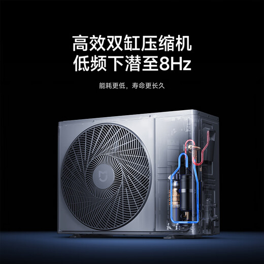 Xiaomi (MI) Mijia 3 HP, huge power saving, first-class energy efficiency, one-to-one duct machine, central air conditioner 75FW-OC20/N3B1 2026 model