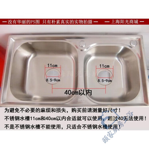 Leaf vegetable basin kitchen stainless steel single and double sink sink sink sink sink drain pipe set universal accessories double sink complete set